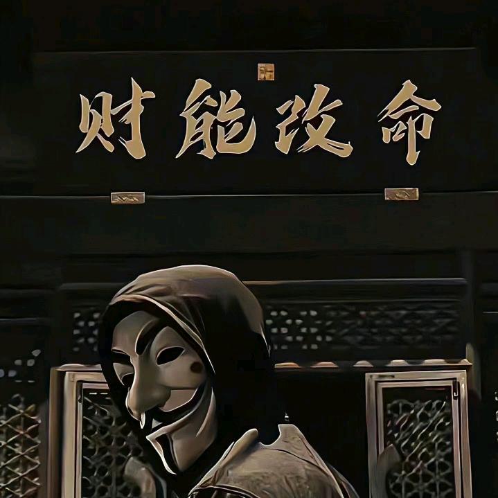 锺镱你啦