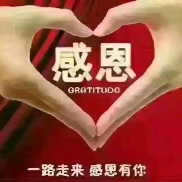 雨过天晴