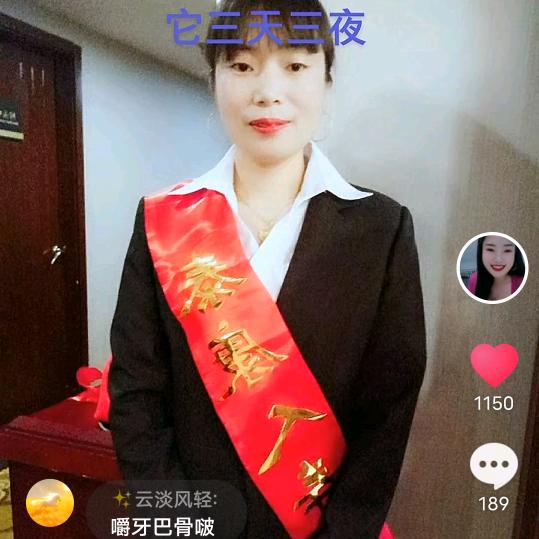 ☃️周红妹☃️