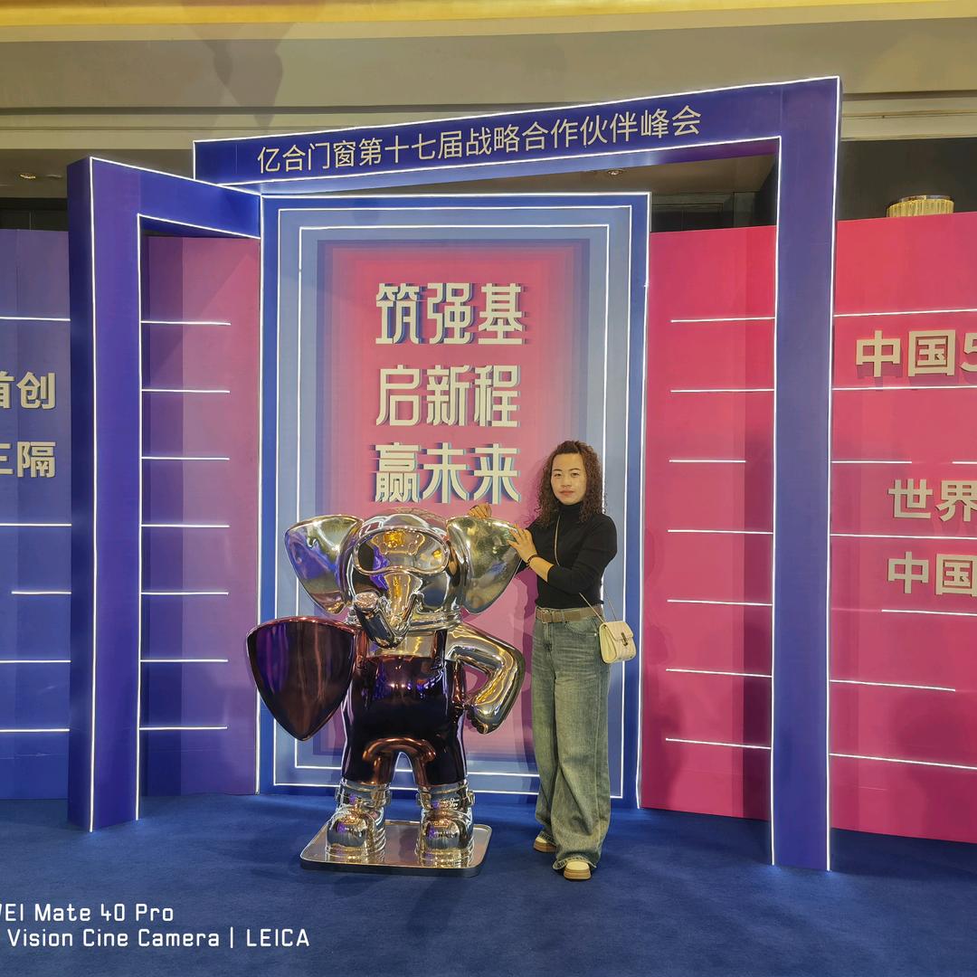 东兴亿合门窗
