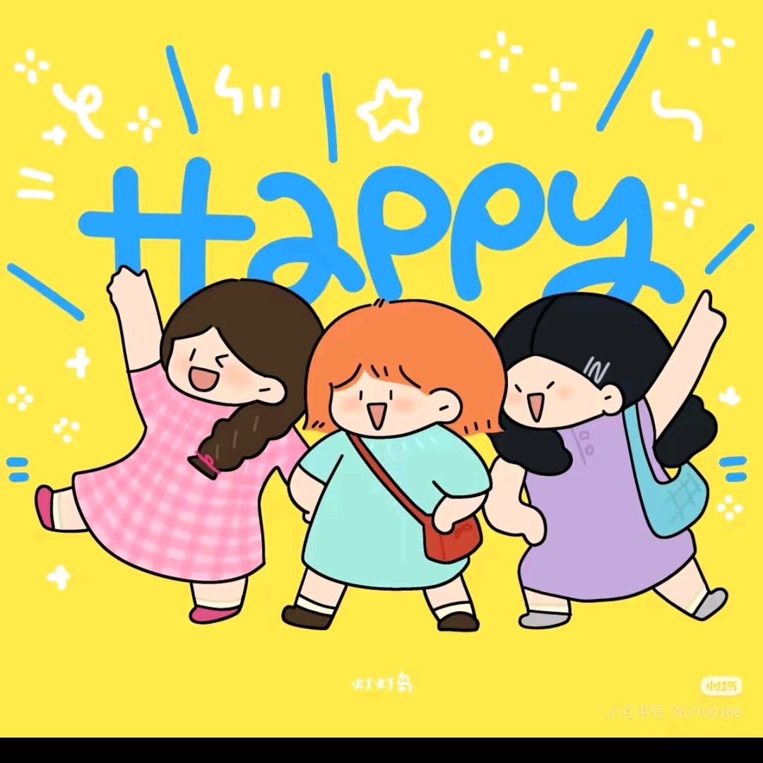 发疯三人组（体力）💪