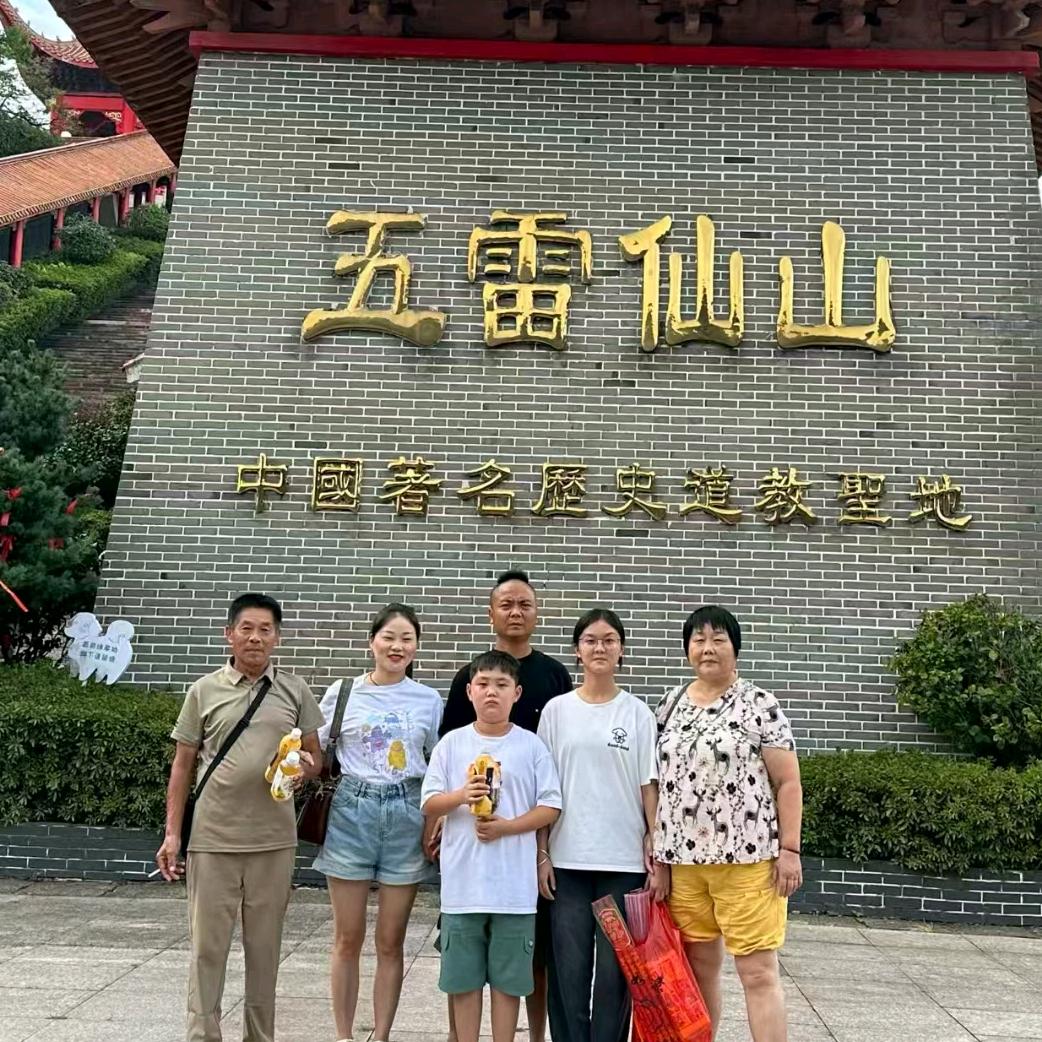 邓妹子（龙之吻周氏秘方产品）