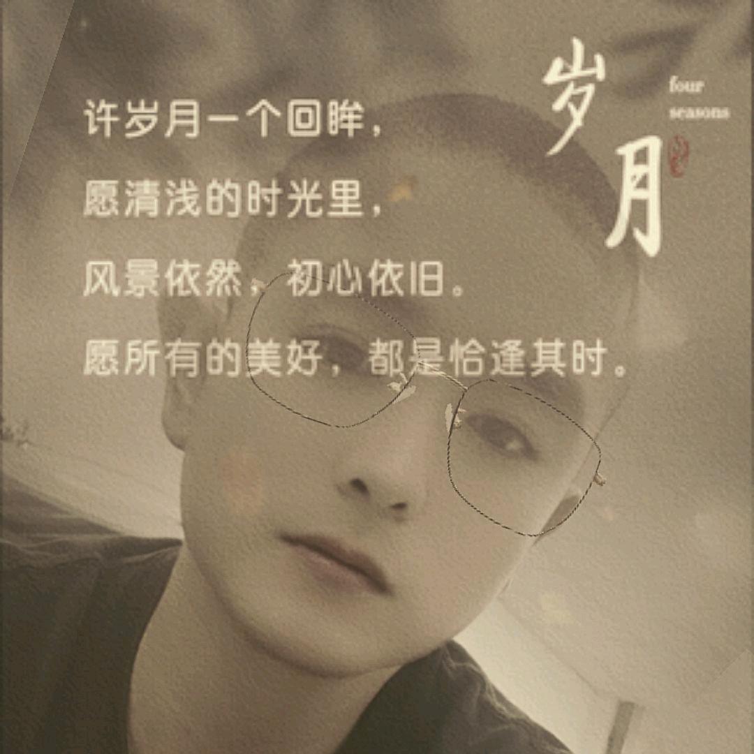 从你们的全世界路过