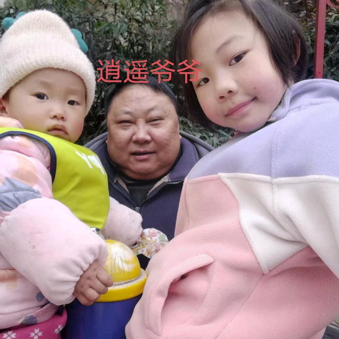 （杨逍遥 70岁）