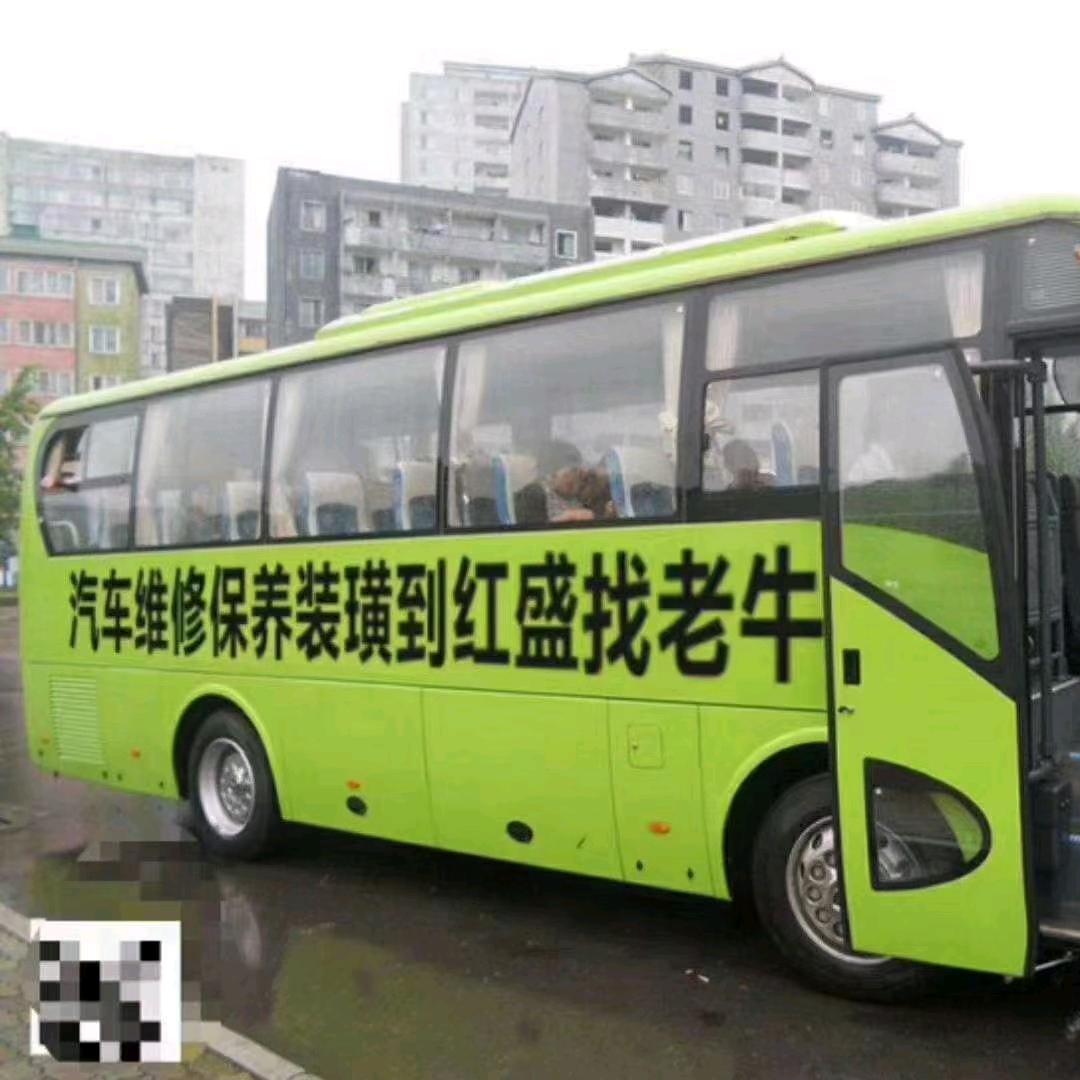 牛