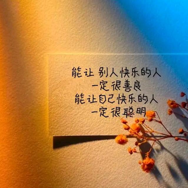 笑一笑没烦òᆺó脑