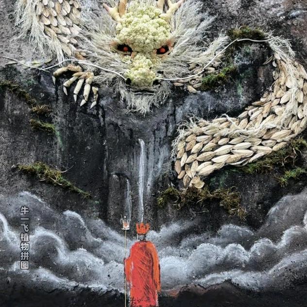 来财来财