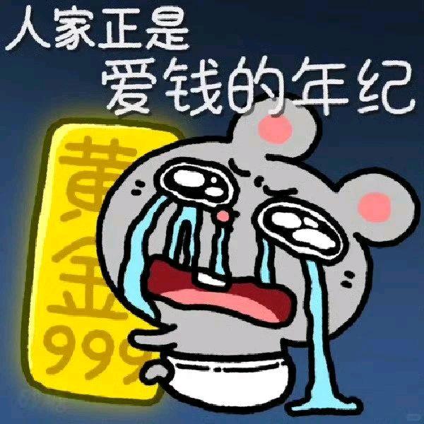 爱上火鸡面是我的错