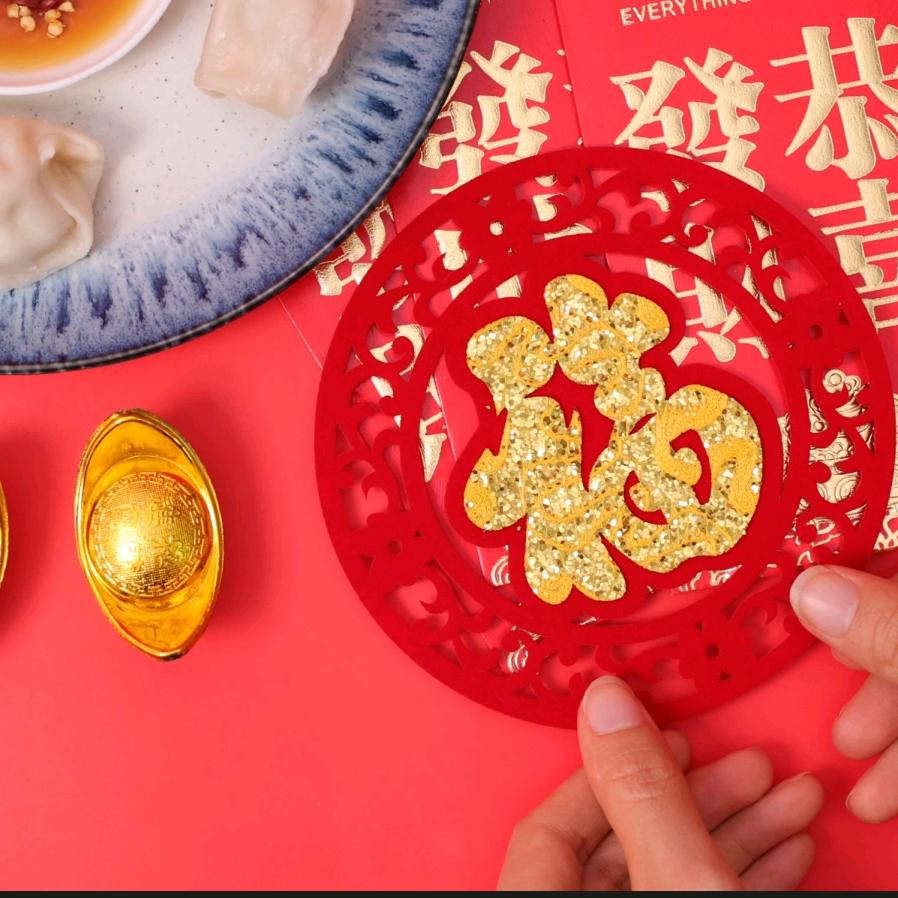喜事连连