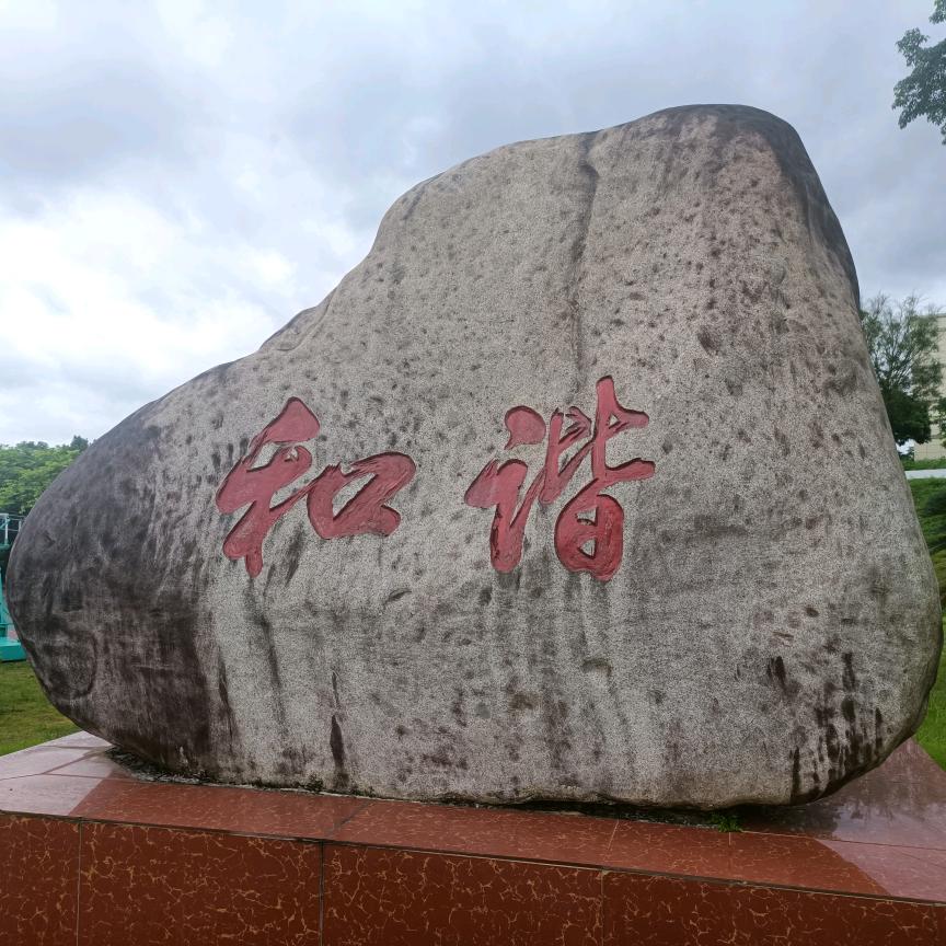 林开智专属雪稣生活坊