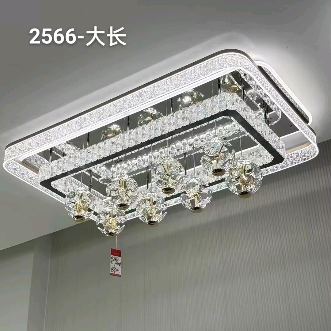 中山市雷亮灯具厂