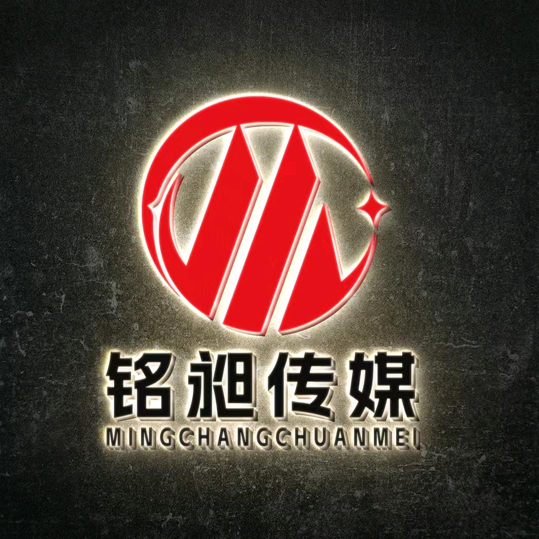 铭昶传媒