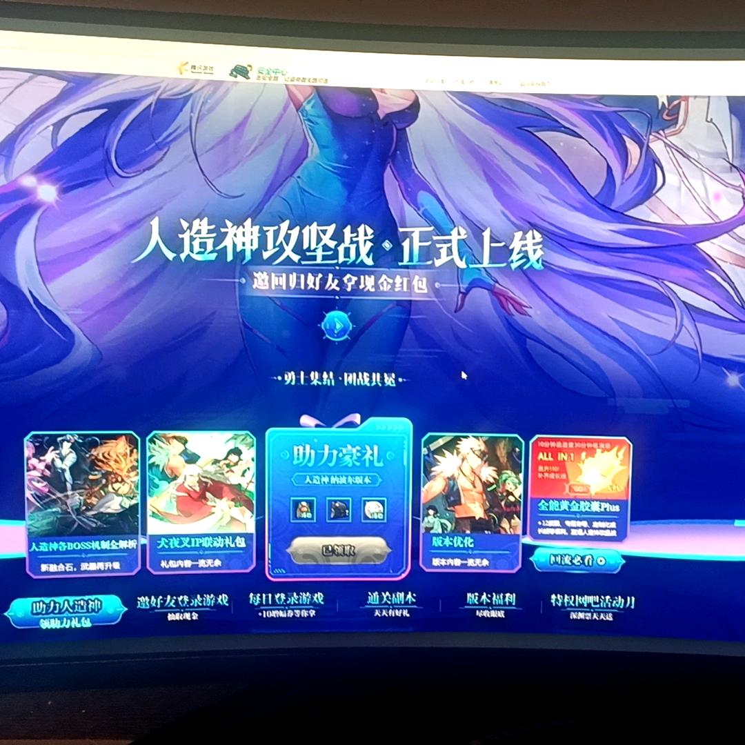 孤城凉凉