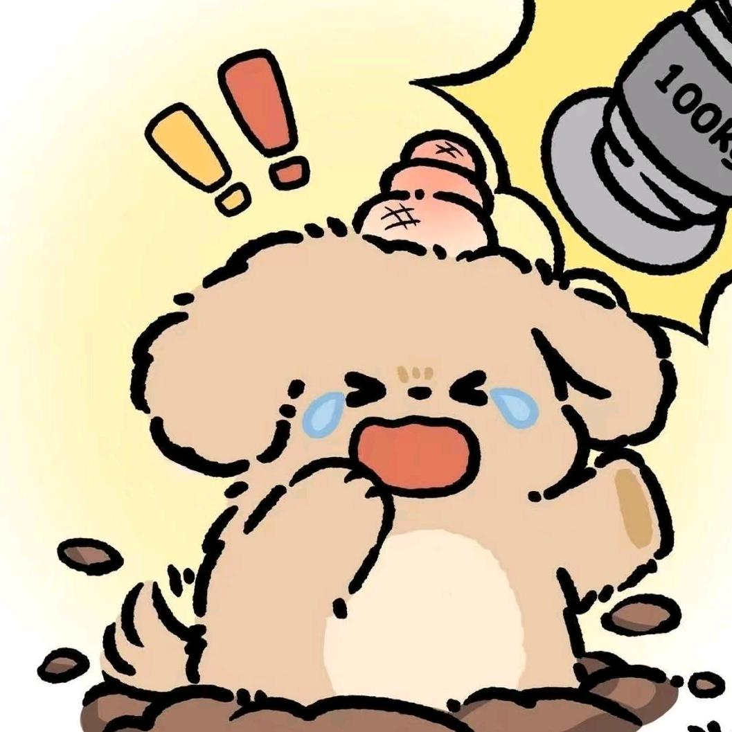 孑沆
