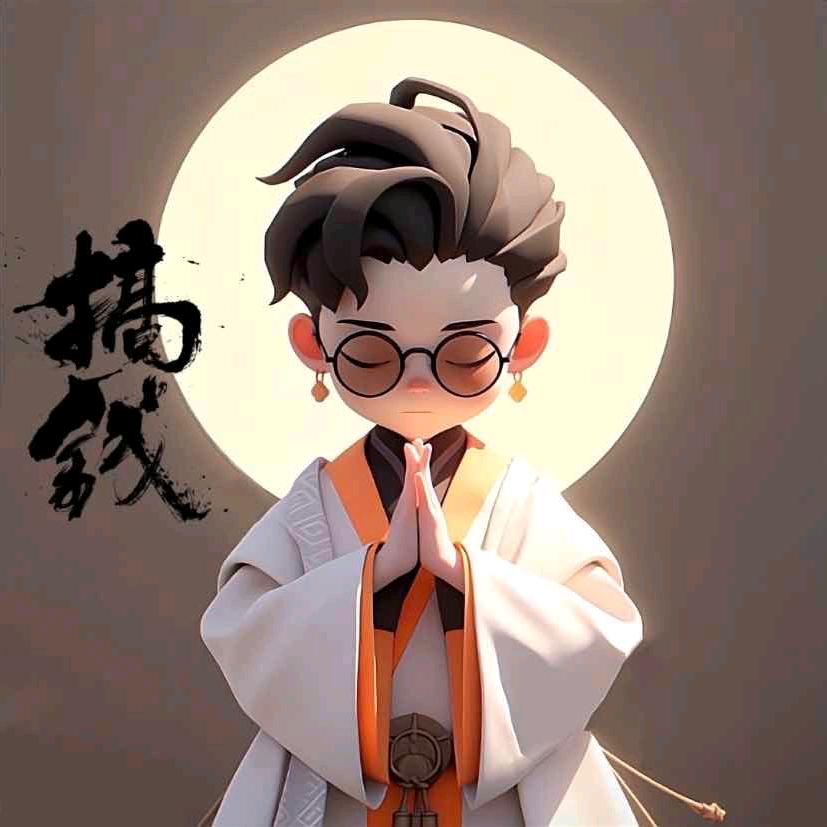 温柔＆岩少