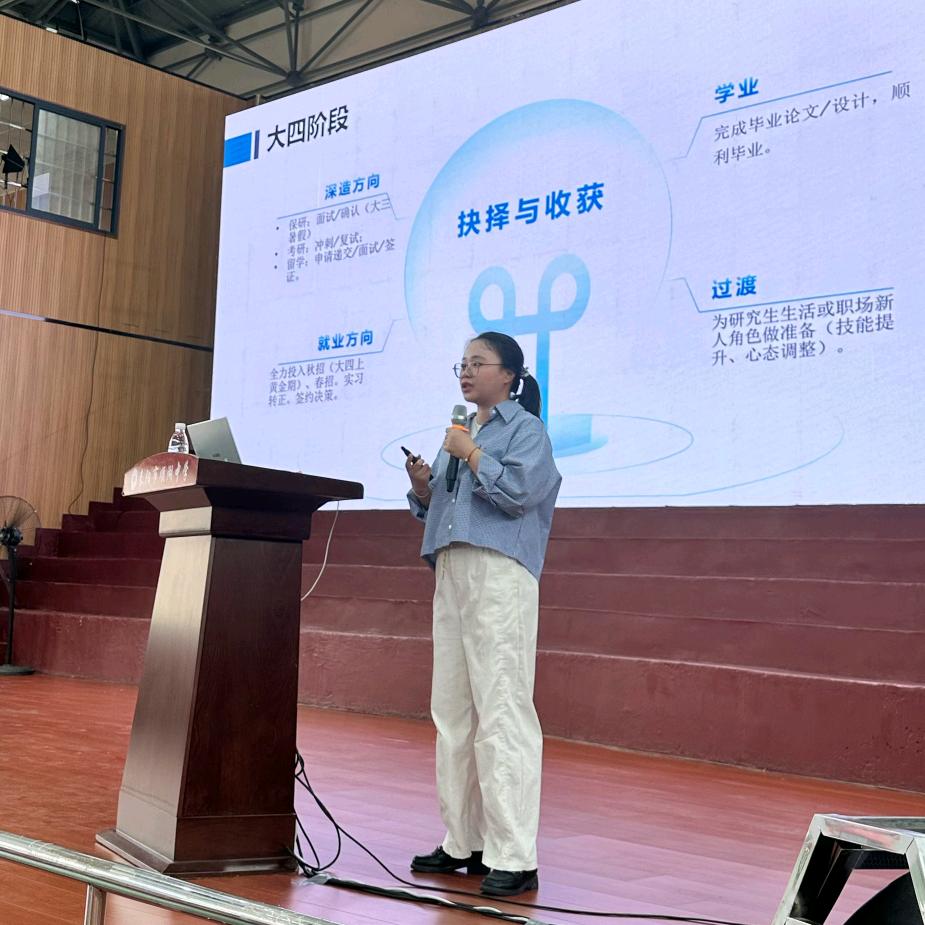 清华黄博士聊教育