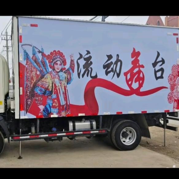 红百喜事一条龙
