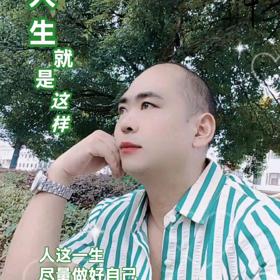 万箭穿心