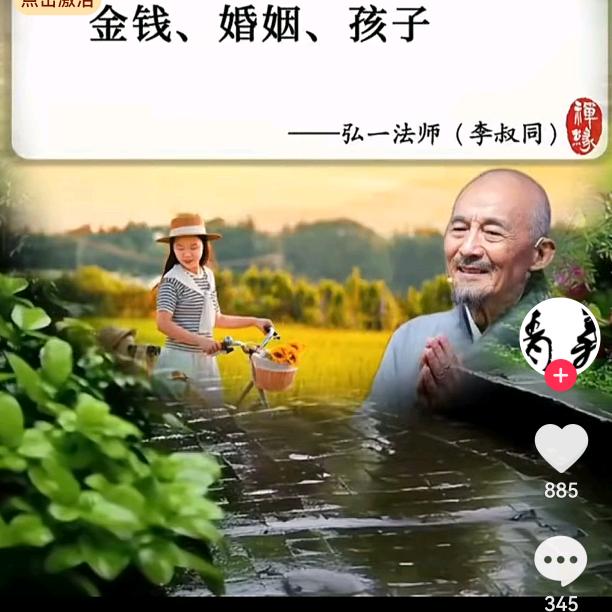 健康快乐