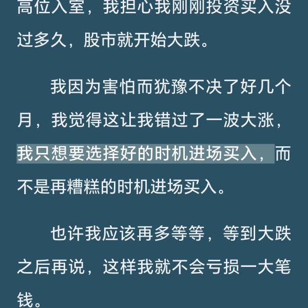 知不足