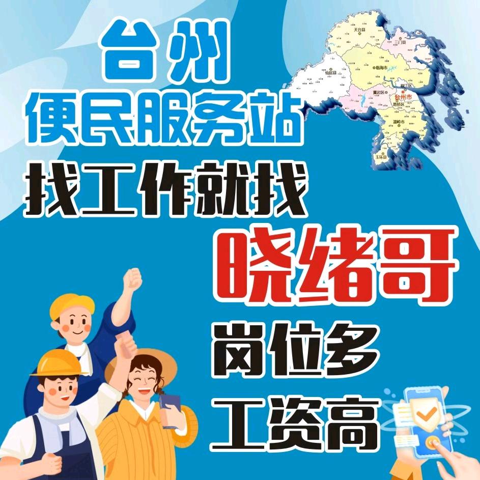 晓绪哥