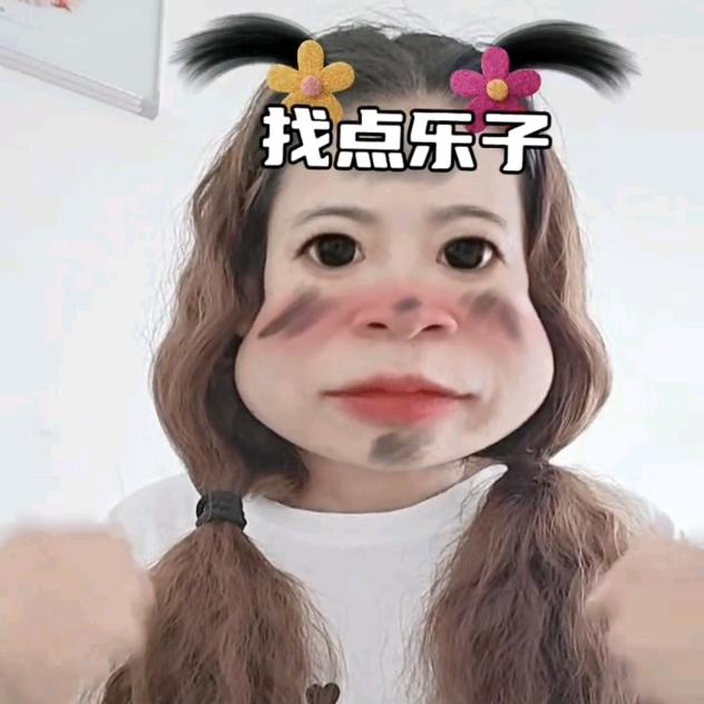 盼