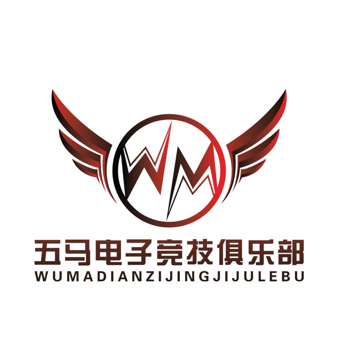 五马电竞许良店