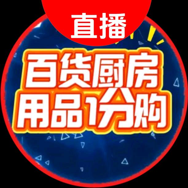 音乐超市