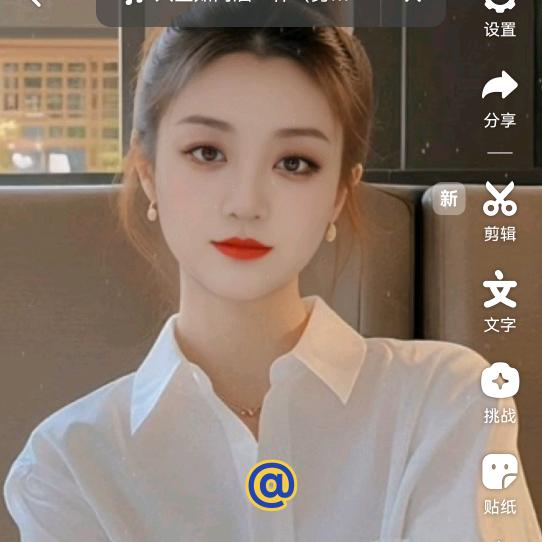 过头的天真