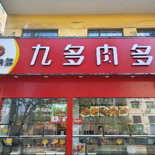 正能量✔