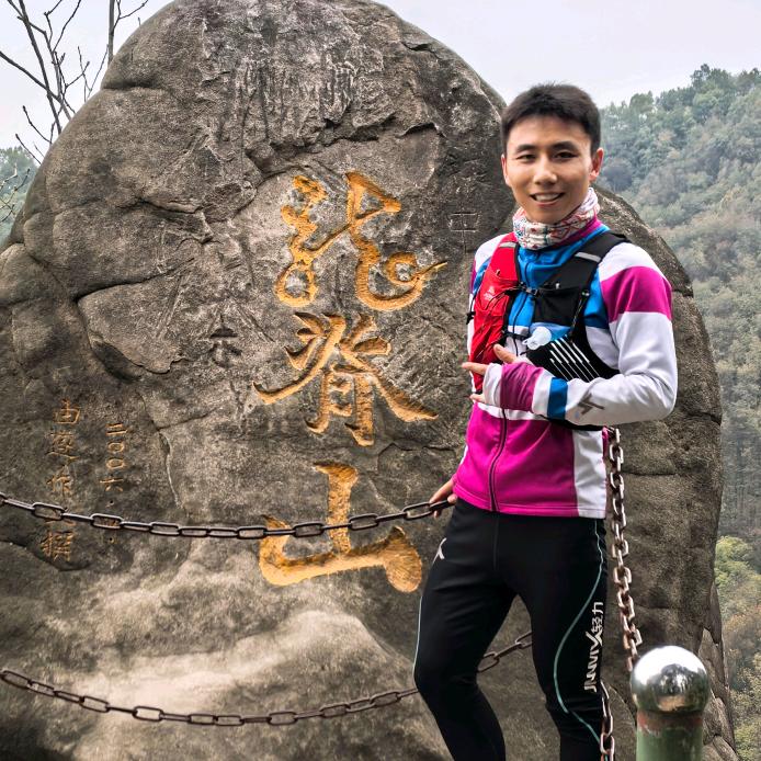 爱爬山的张先生
