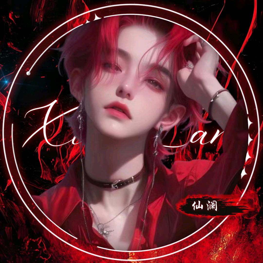 𝓧.萧北（我的女人是废废）