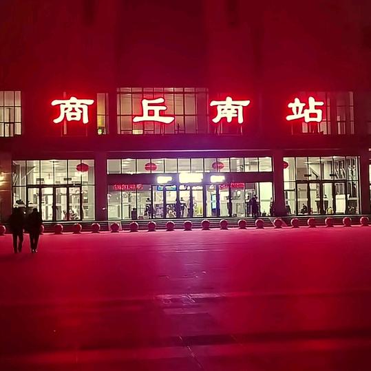 两点一线👫