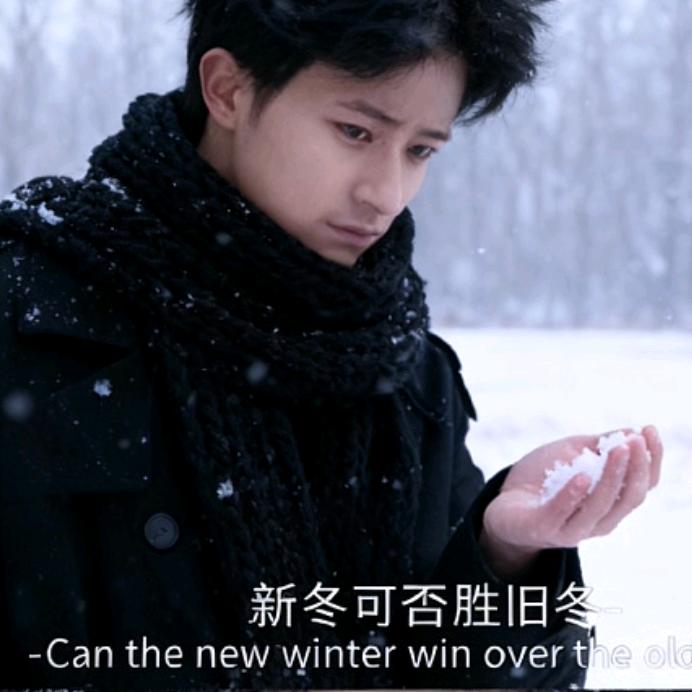 清茗