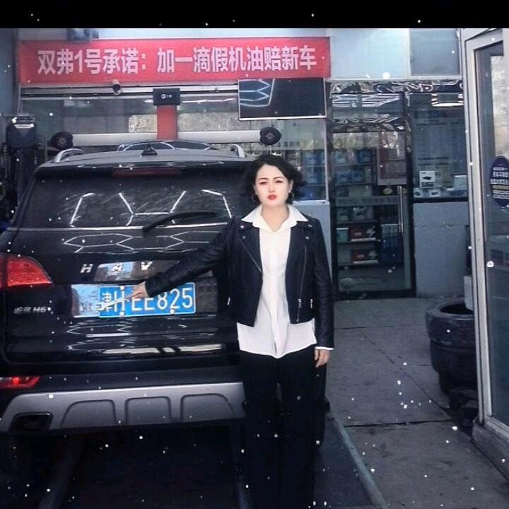 北塘开修车店的莉姐