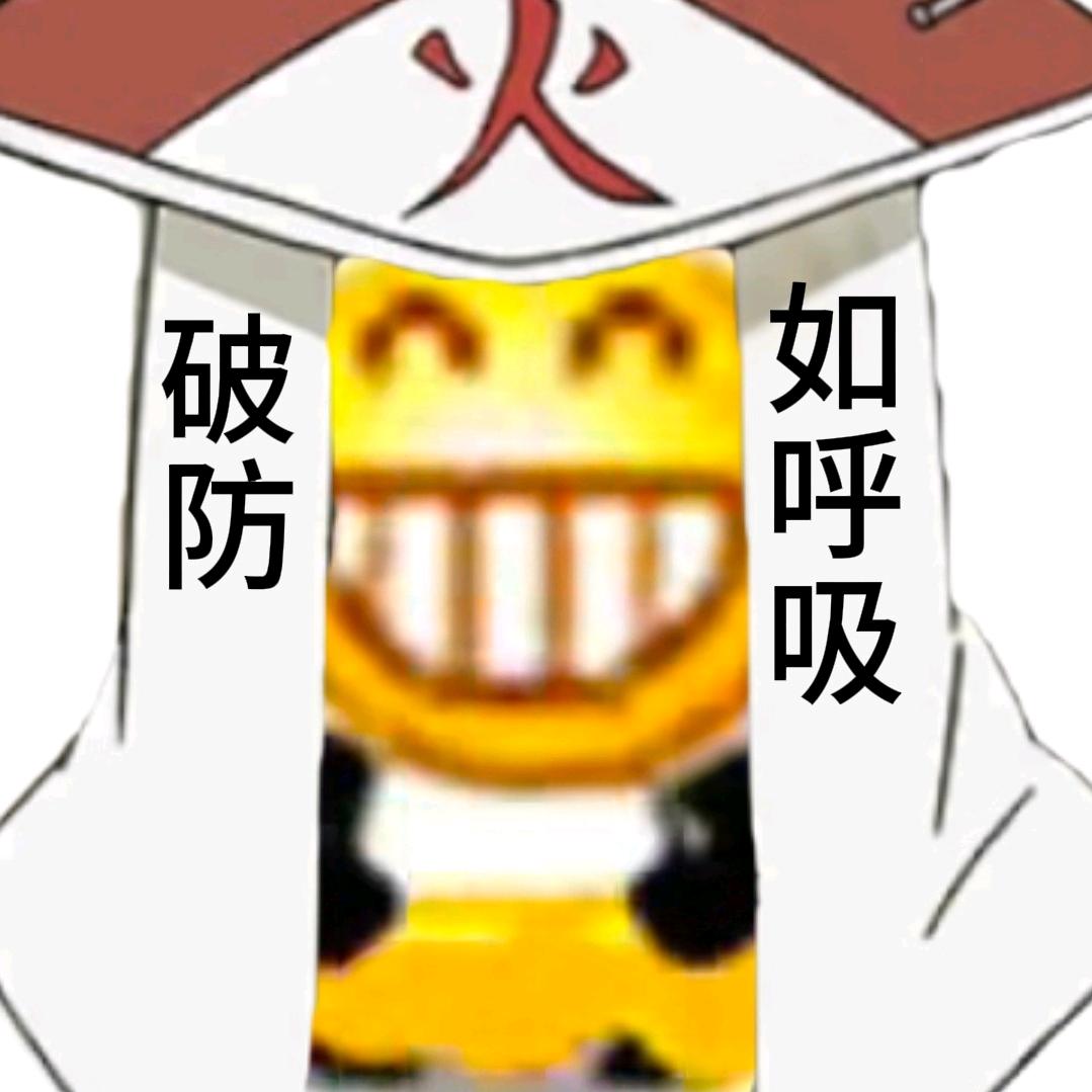 养胃王（谁在暗部狙击我？）