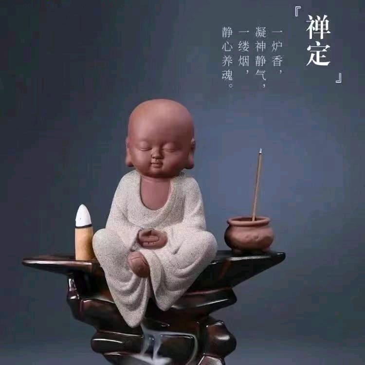 道赢术