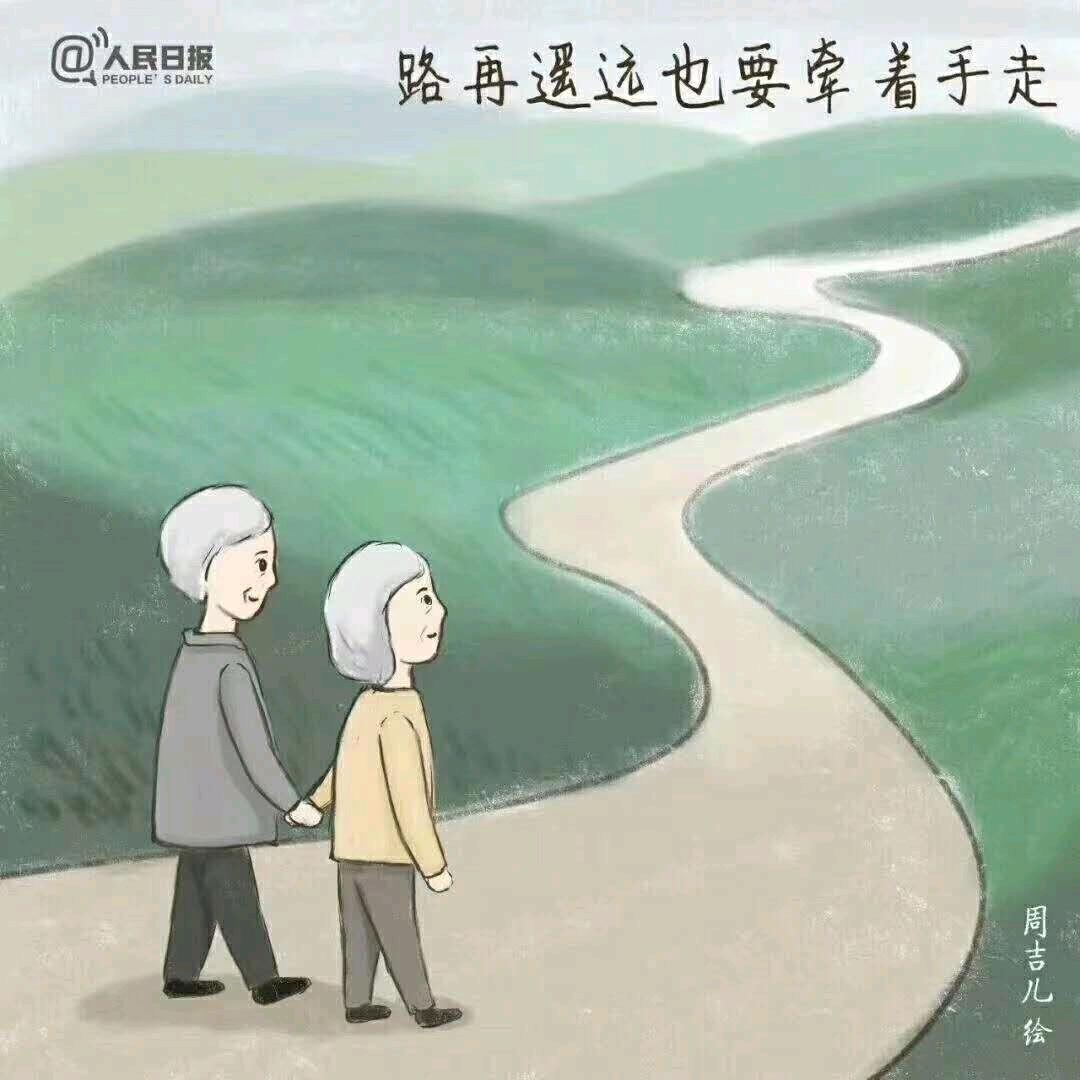 平平安安