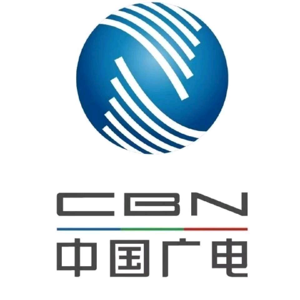 中国广电阿牛哥