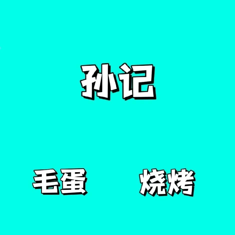 💞ღ᭄余生ঞ᭄༊随心💞