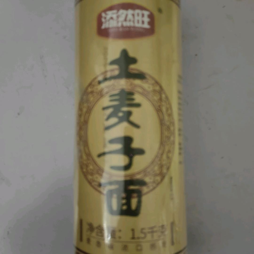 我在努力