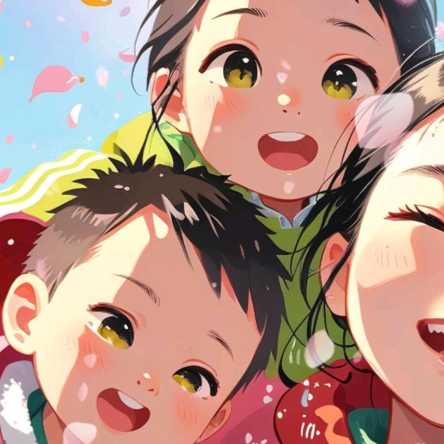 在～～