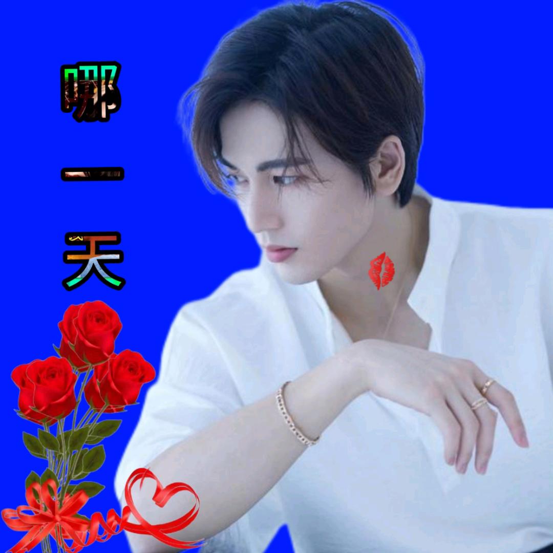 哪一天