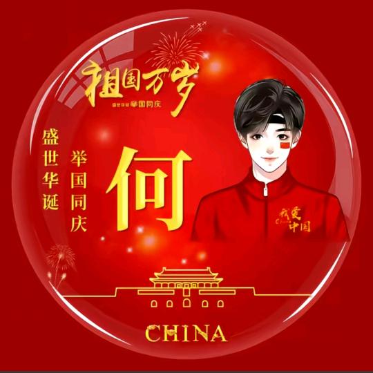 装修人 可 何