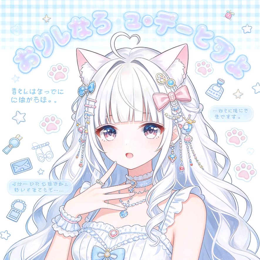 小花眠的拆卡日记