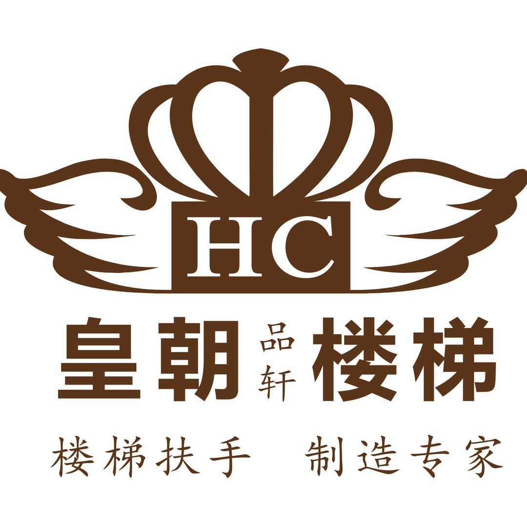皇朝品轩楼梯，永胜店