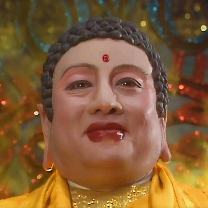 快去西天请如来佛祖