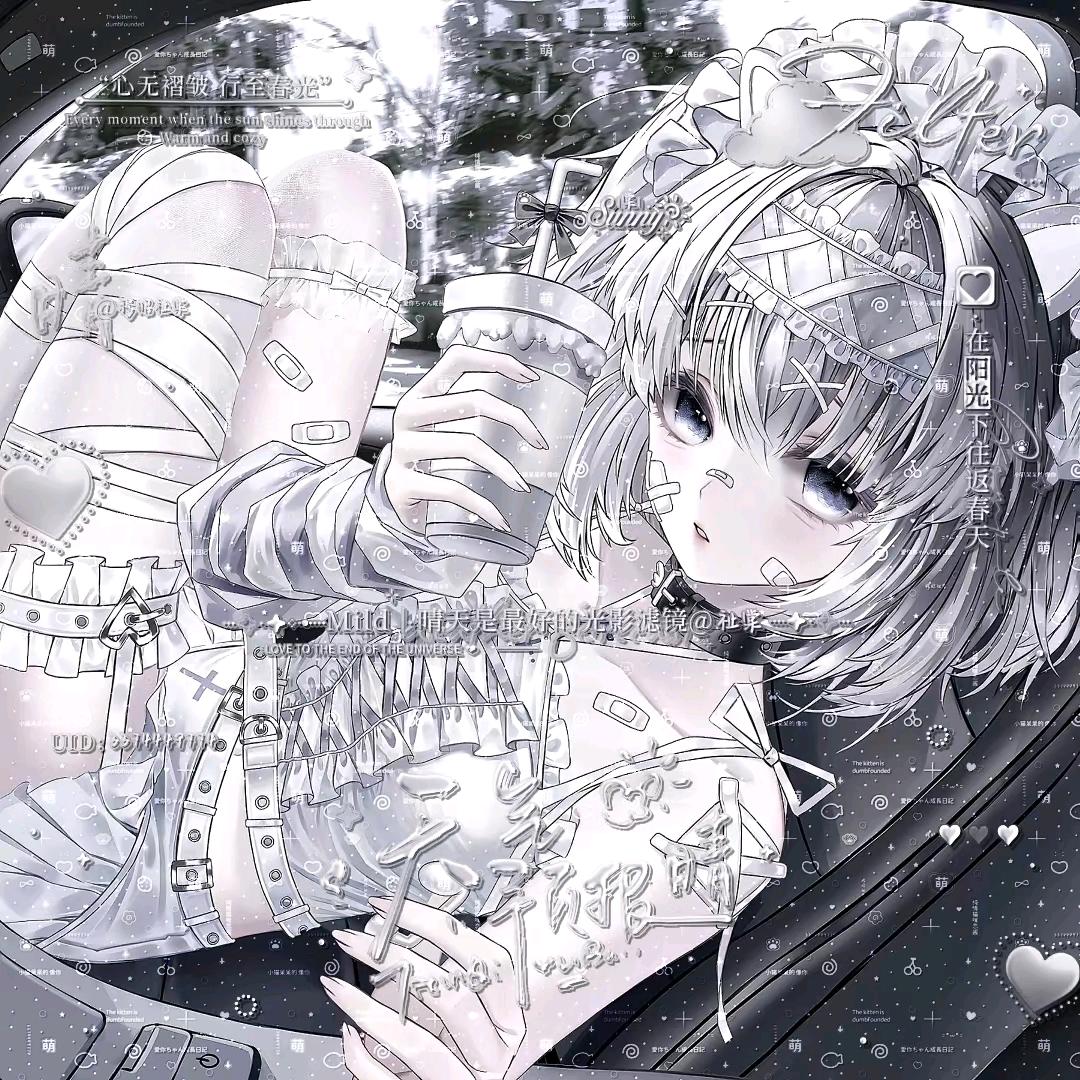 辛汪林