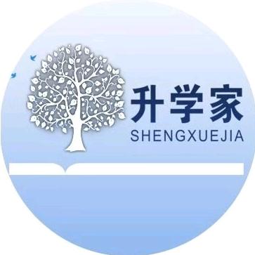 升学家高考规划