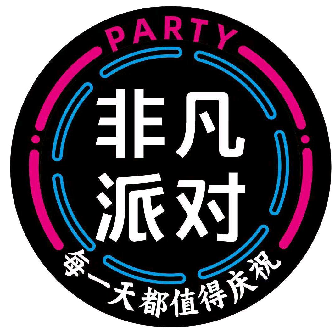 非凡派对KTV（大岭山店）